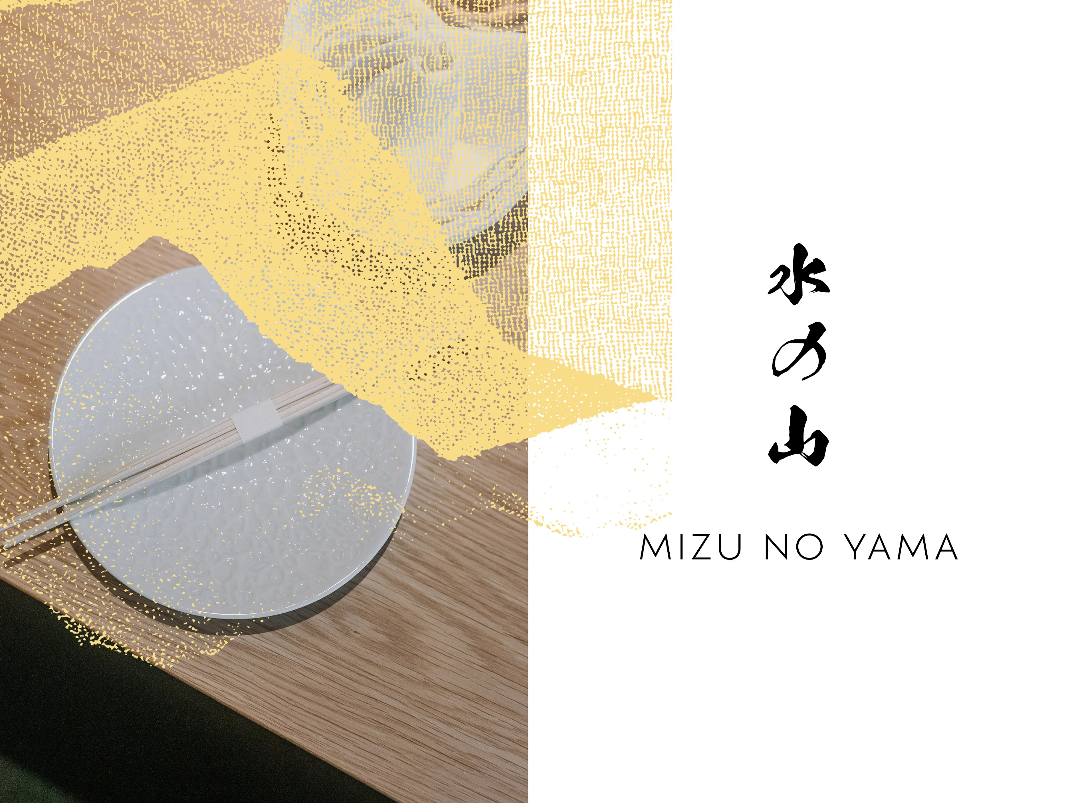 Mizu No Yama